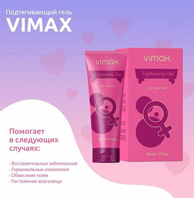 Гель для женщин "Vimax Tightening":uz:Ayollar uchun gel "Vimax Tightening"