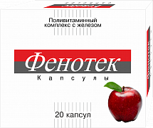 ФЕНОТЕК капсулы N20