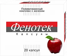 ФЕНОТЕК капсулы N20