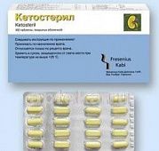 KETOSTERIL tabletkalari N100
