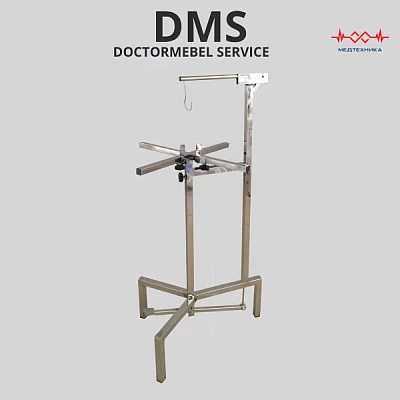 Медицинская подставка под биксы Медицинская подставка под биксы