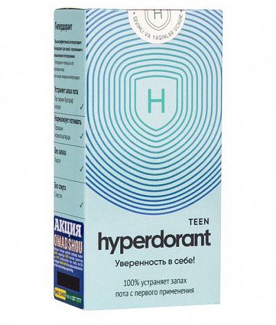 Антиперспирант Hyperdorant Teen (спрей), 40 мл