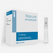 ВОДА ДЛЯ ИНЪЕКЦИЙ ПОЛИТВИСТ раствор для инъекций 5мл N10