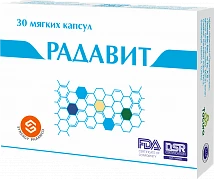 РАДАВИТ капсулы N30