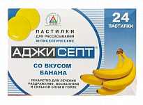 АДЖИСЕПТ пастилки со вкусом банана N24