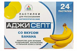 АДЖИСЕПТ пастилки со вкусом банана N24