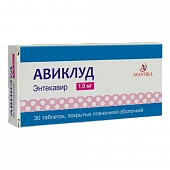 АВИКЛУД таблетки 1мг N30