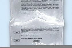 Кабивен центральный