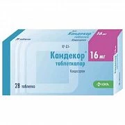 КАНДЕКОР таблетки 16мг N28