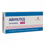 АВИКЛУД таблетки 1мг N30