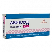 АВИКЛУД таблетки 1мг N30