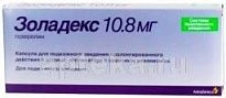 ЗОЛАДЕКС 0,0108 капсулы N1