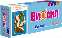 ВИАСИЛ таблетки 100мг N4