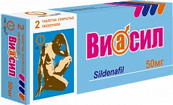 ВИАСИЛ таблетки 100мг N4