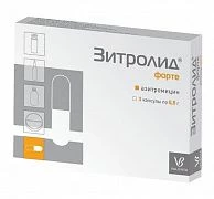 ЗИТРОЛИД ФОРТЕ 0,5 капсулы N3