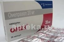 Амизол