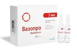 ВАЗОПРО раствор для инъекций 5мл 100мг/мл N10