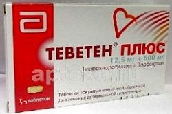 TEVETEN PLYUS 0,6+0,0125 tabletkalari N14